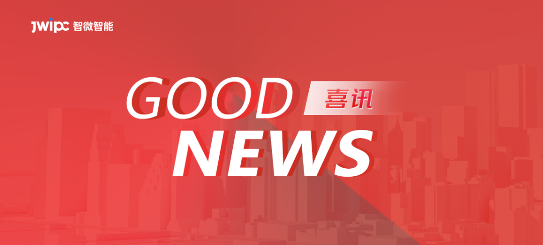 喜讯 | 东莞鼎博 鼎博荣获东莞首个3A两化融合认证！